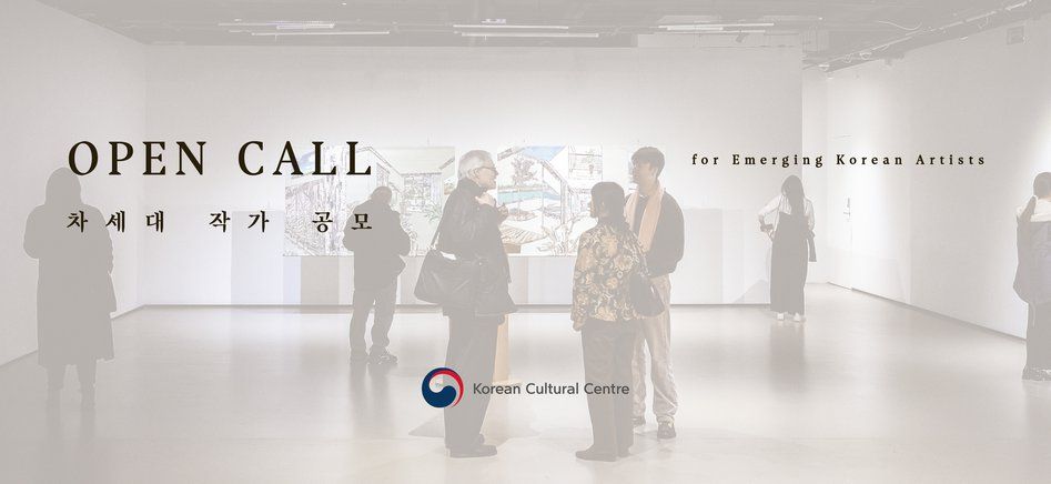 Open Call KTFO#12 – Emerging Artist Submission